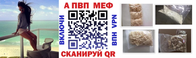 Alfa_PVP крисы CK  Цивильск 