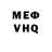Кетамин VHQ Svetlana Pavlyuk