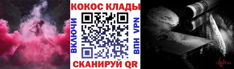COCAIN VHQ  Цивильск 