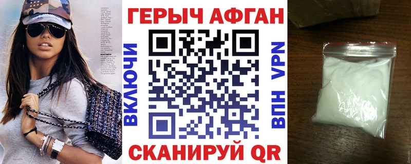где купить   мега маркетплейс  ГЕРОИН Heroin  Цивильск 