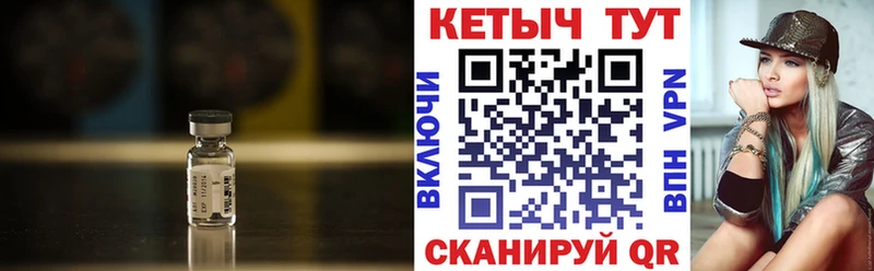 магазин продажи наркотиков  Цивильск  КЕТАМИН VHQ 