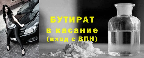 ГАЛЛЮЦИНОГЕННЫЕ ГРИБЫ Арсеньев