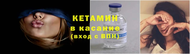 мефедрон мука Осташков