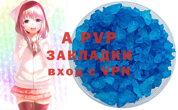 apvp Аркадак