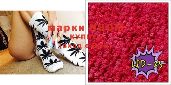 герыч Осинники
