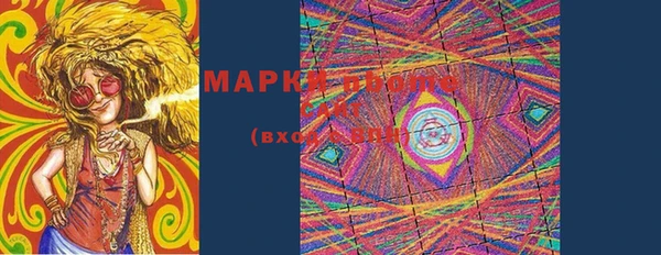 мефедрон мука Осташков
