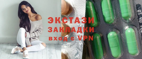 ГАЛЛЮЦИНОГЕННЫЕ ГРИБЫ Арсеньев