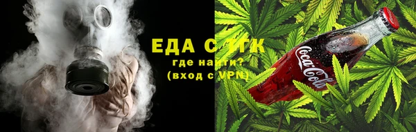 герыч Осинники