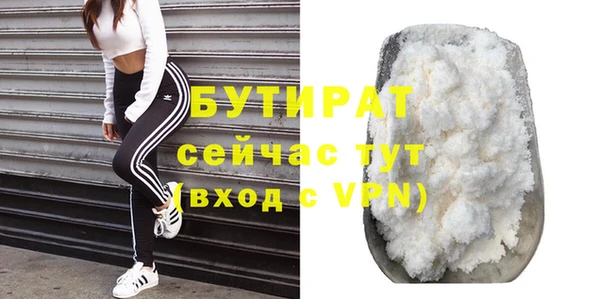СК Армянск