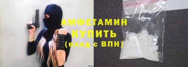 СК Армянск