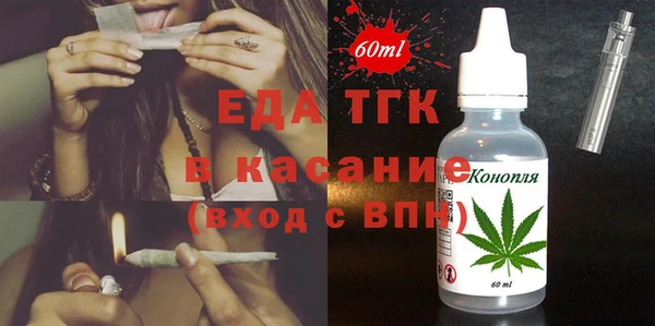 ГАЛЛЮЦИНОГЕННЫЕ ГРИБЫ Арсеньев