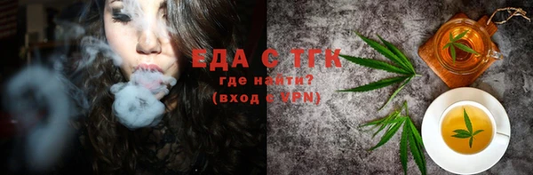 каннабис Балахна
