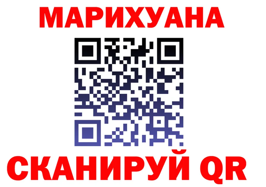 ТГК жижа ONION shop мега Цивильск