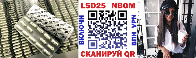 как найти   мега ссылка  LSD-25 экстази ecstasy  Цивильск 
