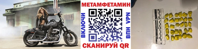 наркотики  Цивильск  Метамфетамин пудра 