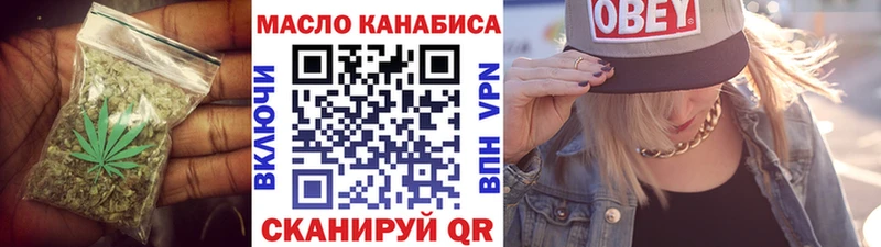 где купить наркотик  Цивильск  ТГК жижа 