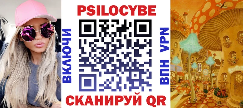 Галлюциногенные грибы прущие грибы  Цивильск 